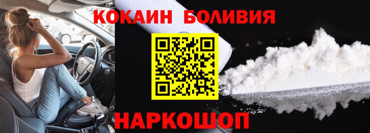КОКАИН Fish Scale Кызыл