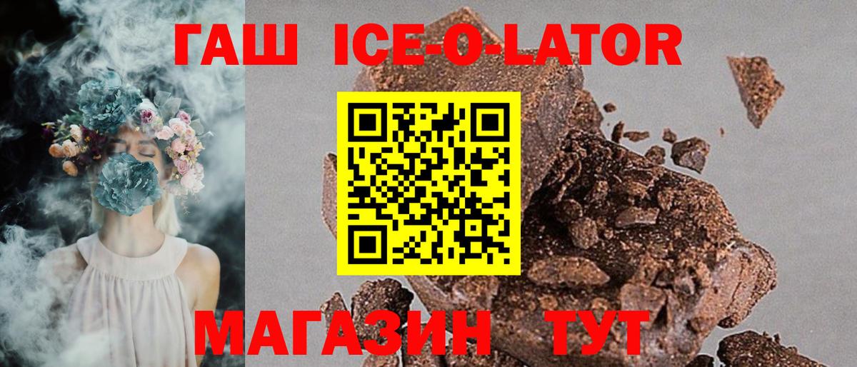 Гашиш Cannabis  купить закладку  Кызыл  Вход с VPN 