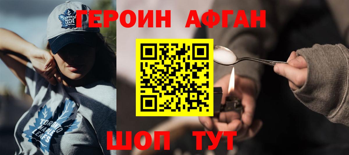 КОКАИН  Вейп ТГК  ЭКСТАЗИ  ГАШИШ  МЕФ кристаллы  Кызыл  Вход с VPN 