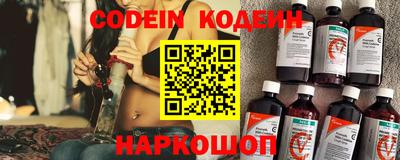 мескалин Жуковский