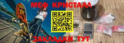 мескалин Жуковский