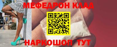 мескалин Жуковский