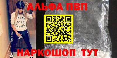 эйфоретик Заводоуковск