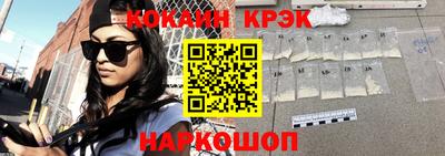 мескалин Жуковский