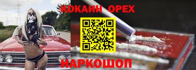 мескалин Жуковский