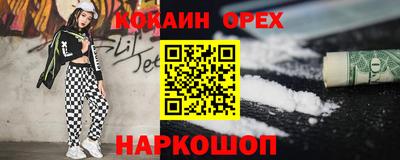 эйфоретик Заводоуковск