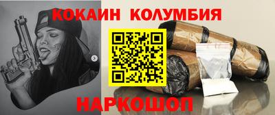 эйфоретик Заводоуковск
