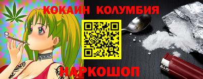 стафф Ипатово