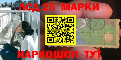 мескалин Жуковский