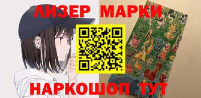 бутират Заволжье