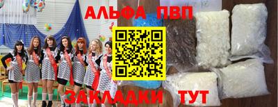 бутират Заволжье