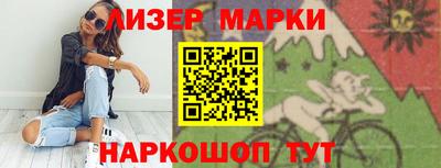 бутират Заволжье