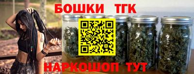 бутират Заволжье