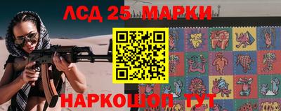 стафф Ипатово