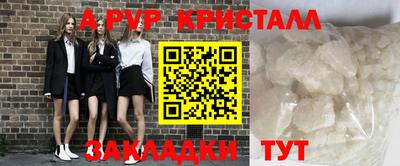 стафф Ипатово