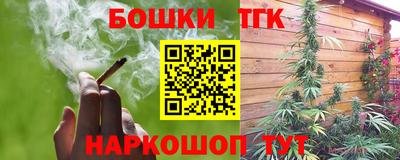 мескалин Жуковский