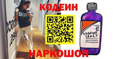 бутират Заволжье