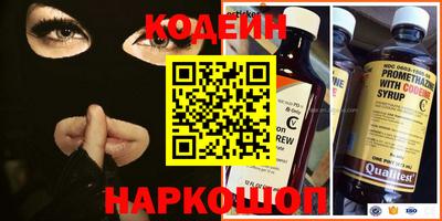 эйфоретик Заводоуковск