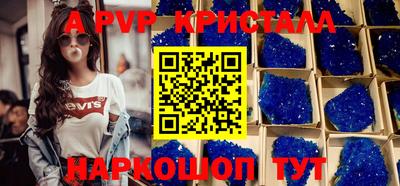 стафф Ипатово