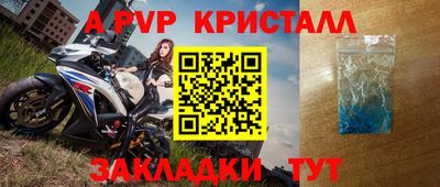 эйфоретик Заводоуковск