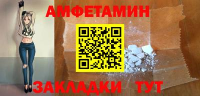 эйфоретик Заводоуковск