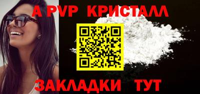 эйфоретик Заводоуковск