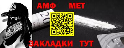 эйфоретик Заводоуковск