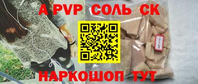 стафф Ипатово