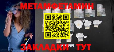 эйфоретик Заводоуковск