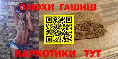 бутират Заволжье
