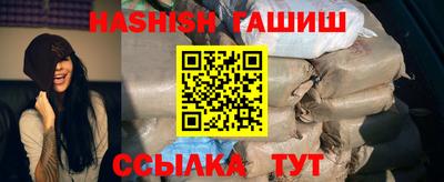 эйфоретик Заводоуковск