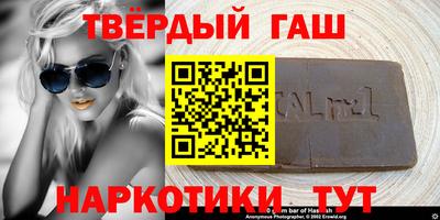 бутират Заволжье