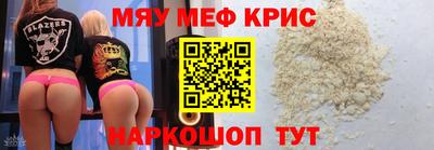 стафф Ипатово