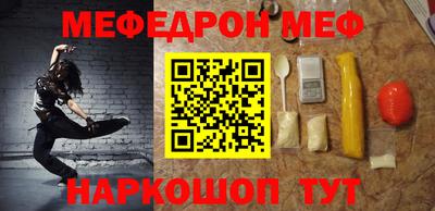 эйфоретик Заводоуковск