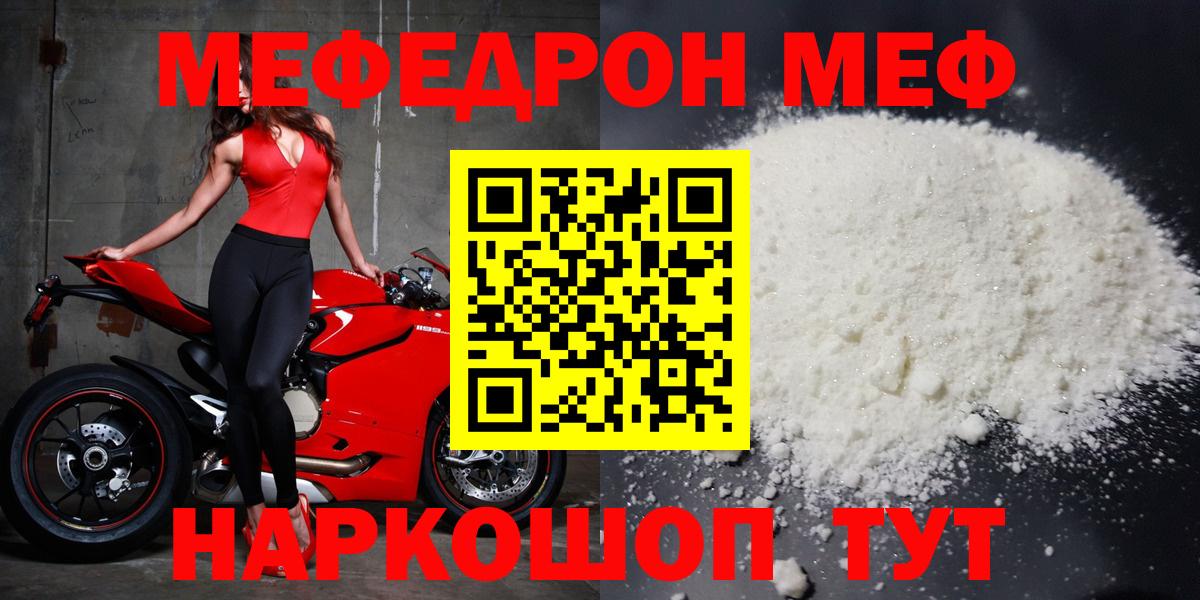 hydra tor  Меф 4 MMC  Вход с VPN  МЕФ мяу мяу  Кызыл  МЯУ-МЯУ 