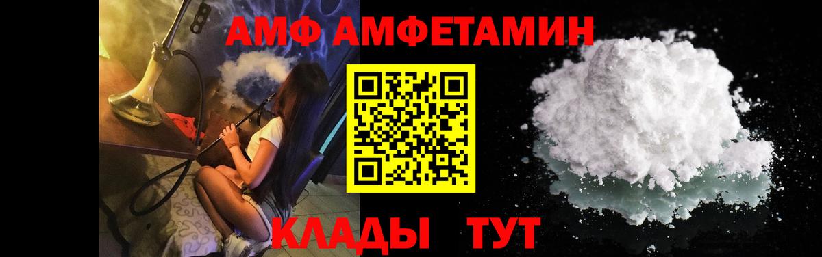 Кызыл  МЕТАМФЕТАМИН пудра  Вход с VPN 