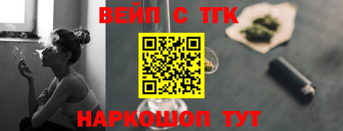Дистиллят ТГК THC oil Кызыл