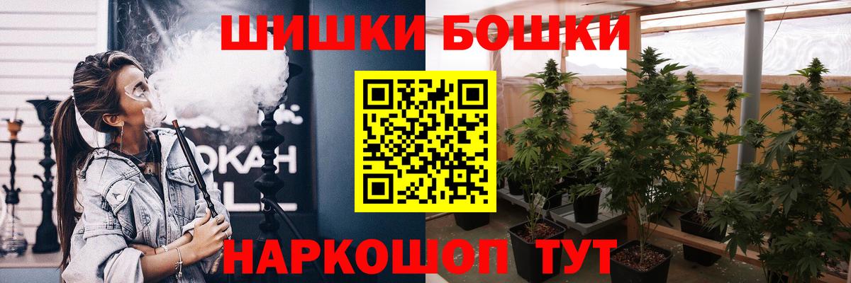 Канабис OG Kush  Бошки марихуана семена  Марихуана семена  Кызыл  Вход с VPN  Бошки Шишки планчик 